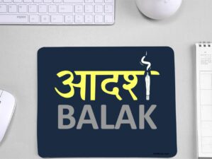 Adarsh Balak Funny Textual Computer Table Mouse Pad