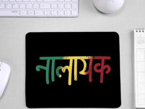 Nalayak Designer Gaming Mouse Pad