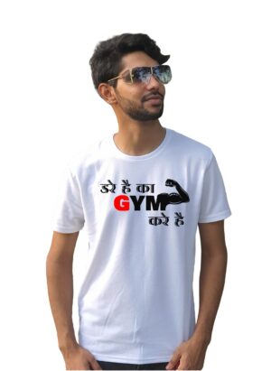 Dare Hai Ka Print Men's Summer White T-Shirt
